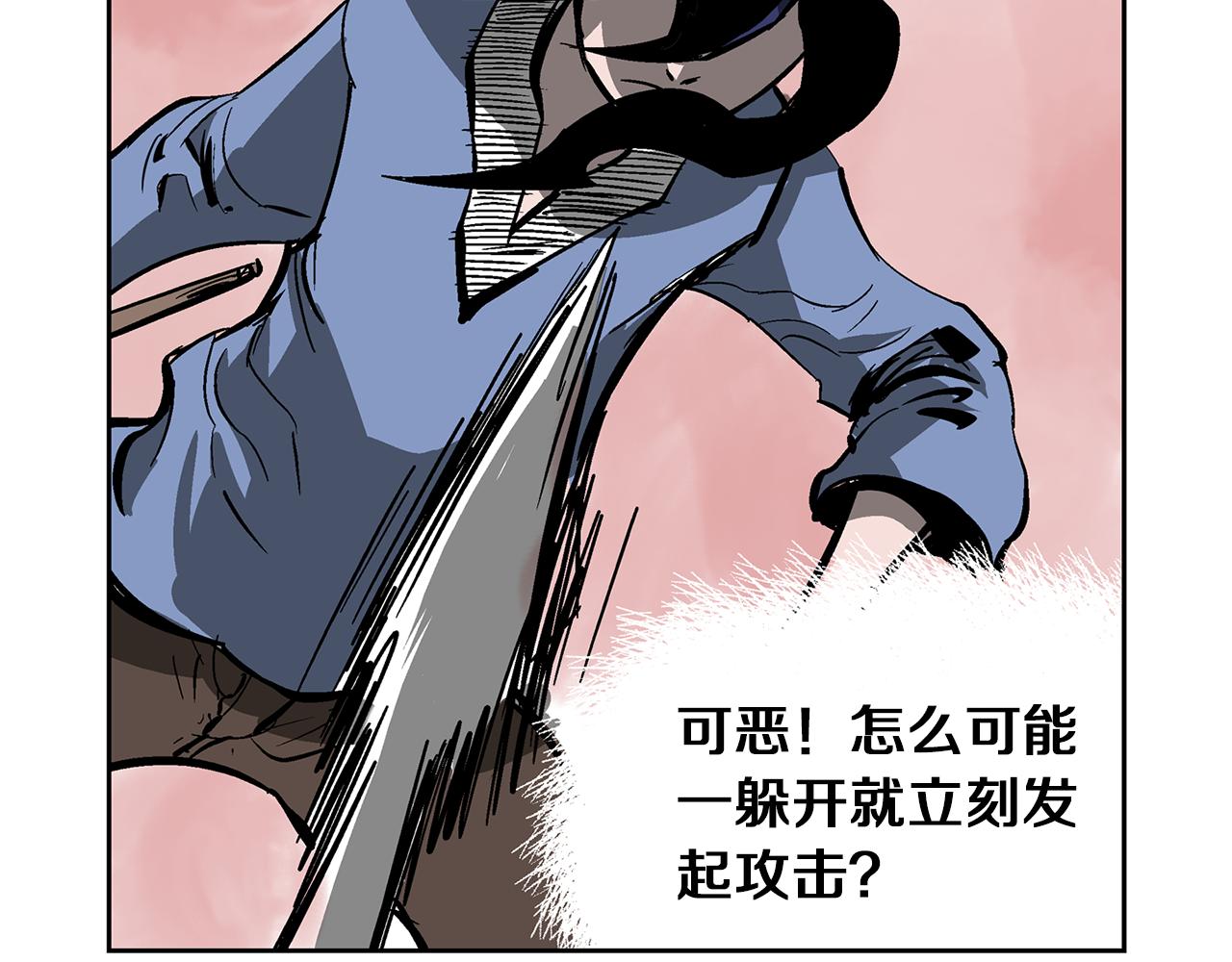 第36话 一对三102