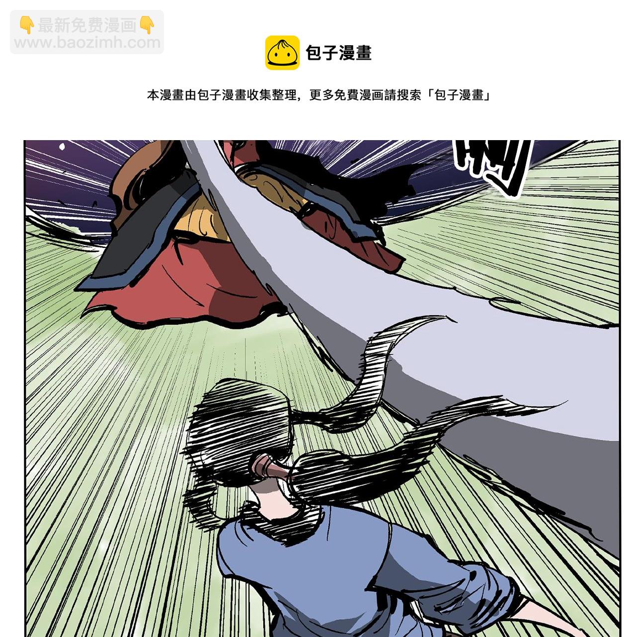 第36话 一对三104
