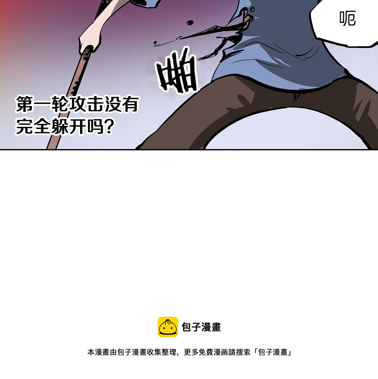 第36话 一对三112