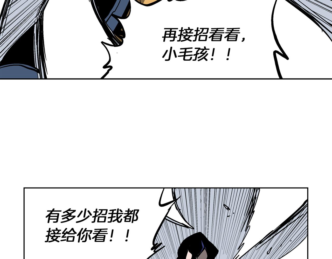 第36话 一对三114