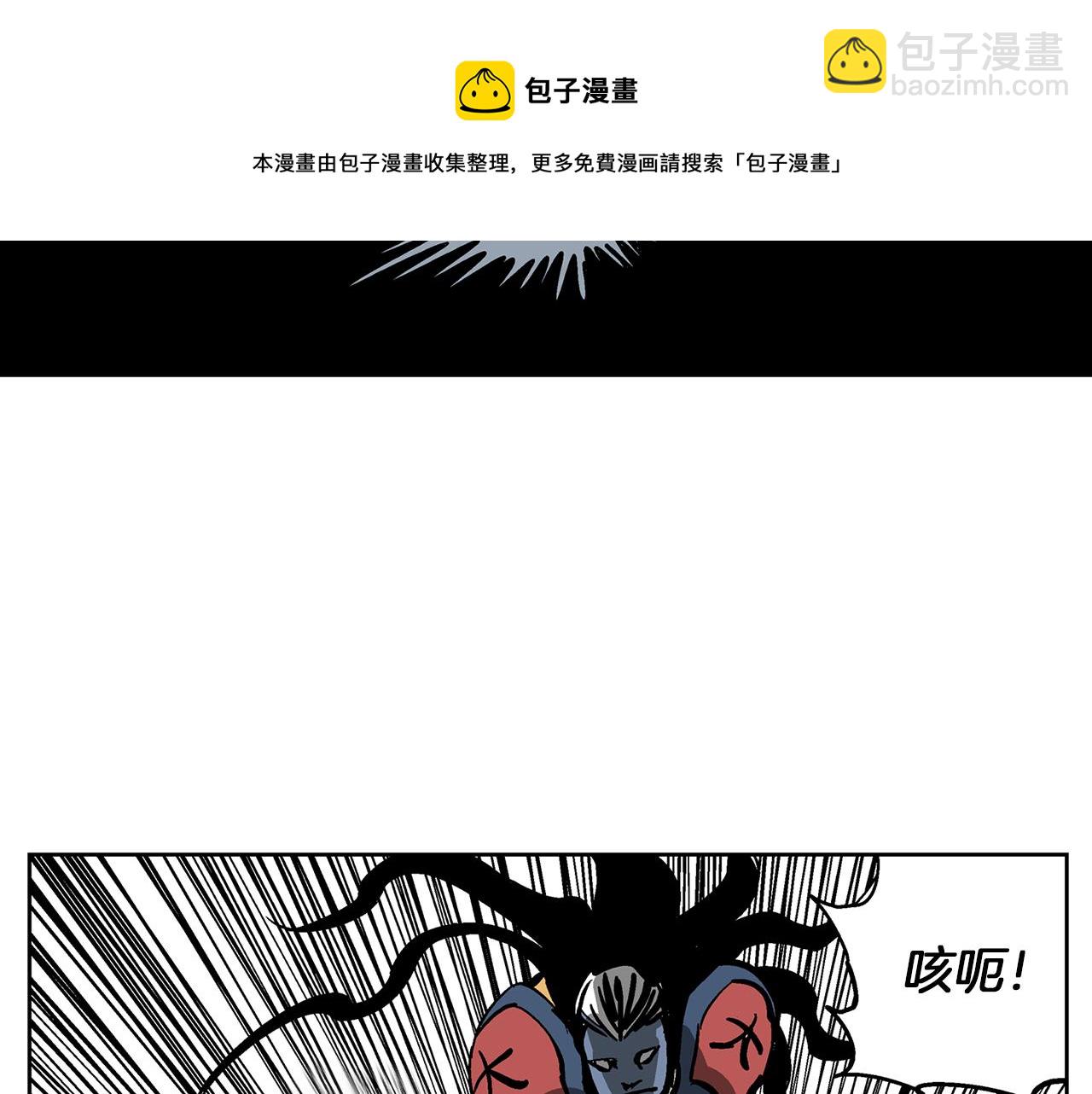 第36话 一对三12