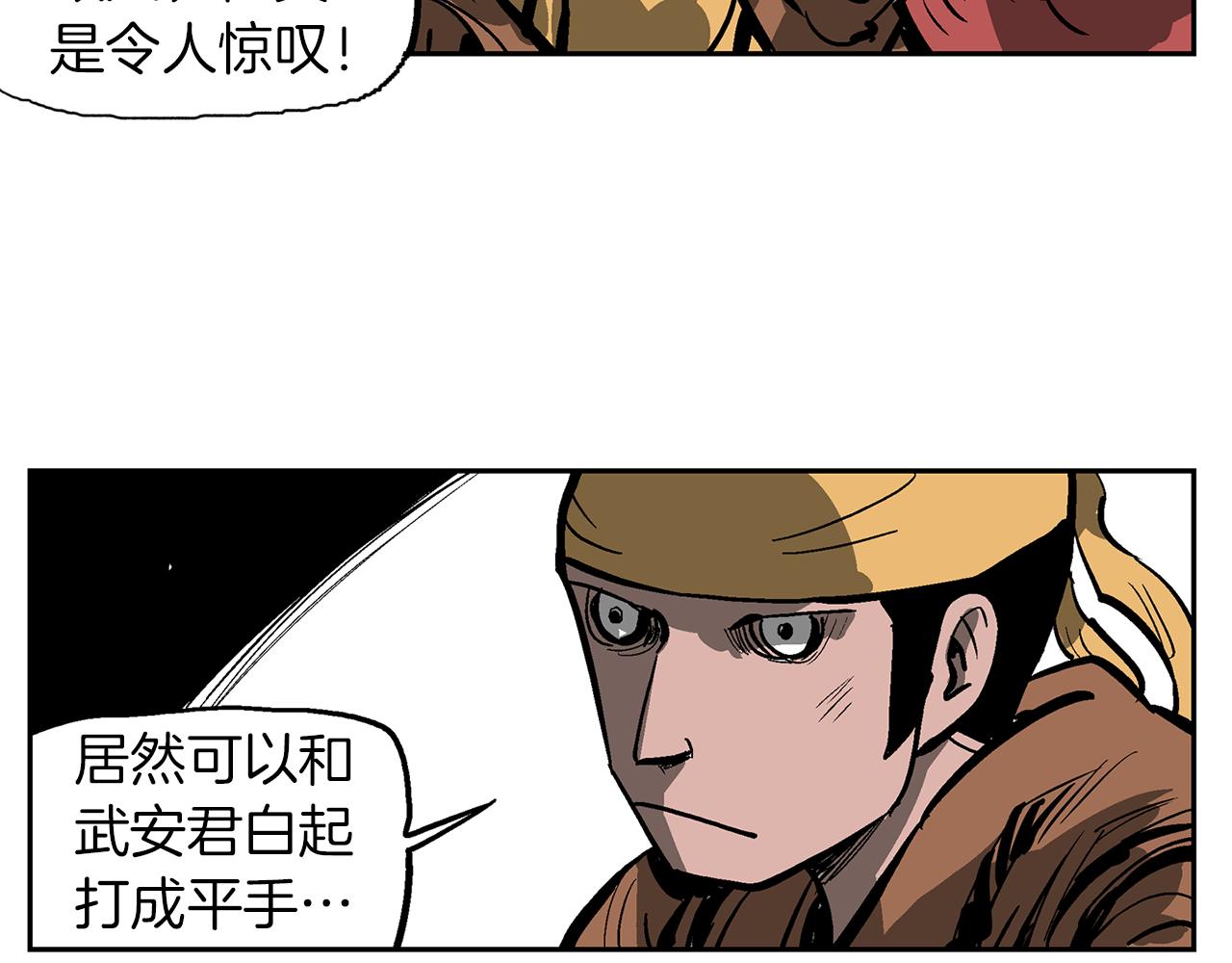 第36话 一对三121