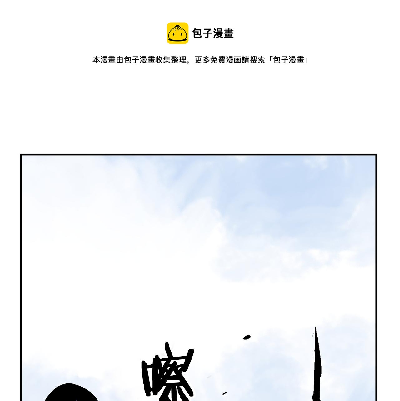 第36话 一对三128