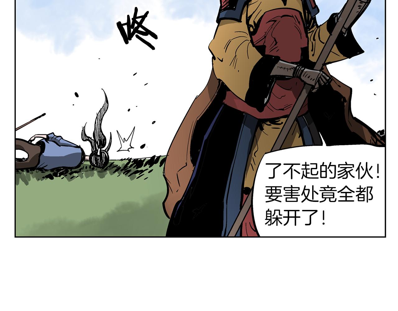 第36话 一对三133