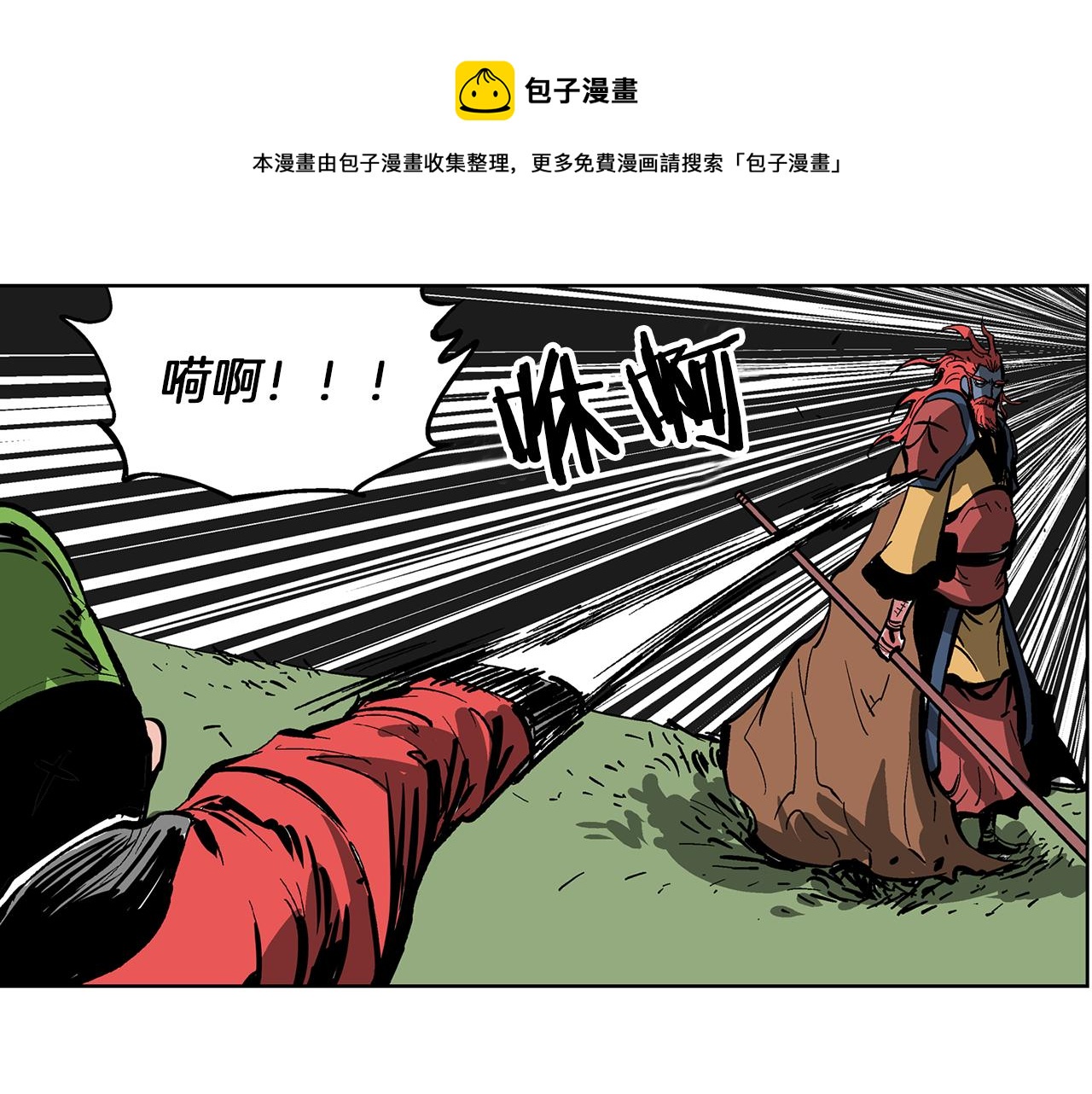 第36话 一对三136