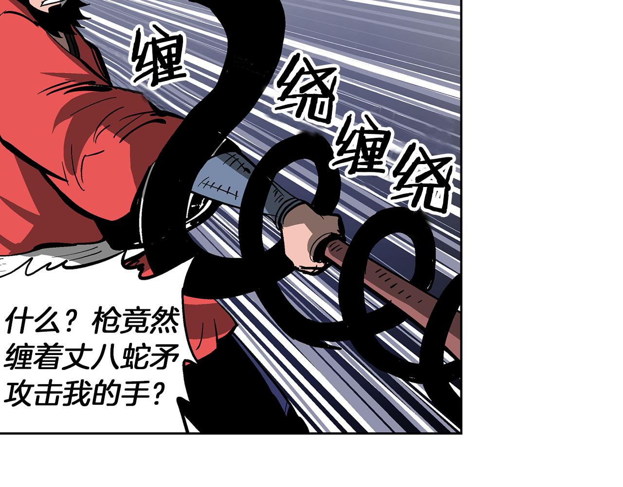 第36话 一对三139