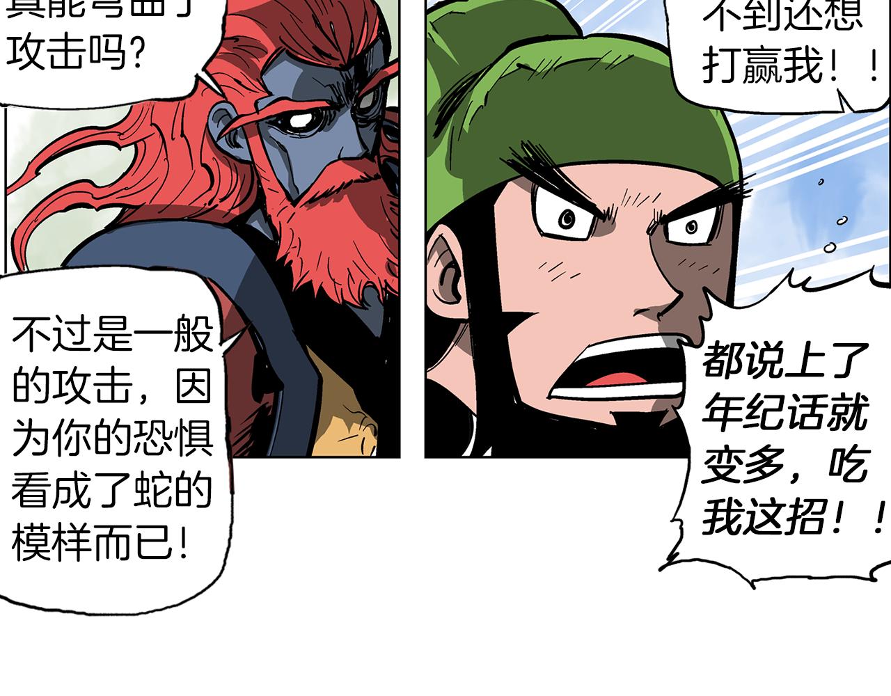 第36话 一对三143
