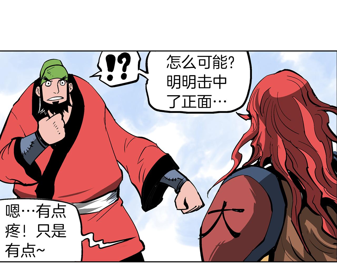 第36话 一对三147