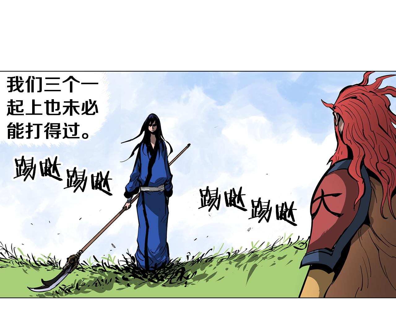 第36话 一对三159