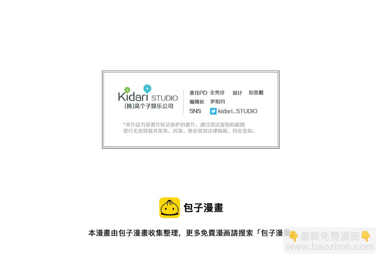 第36话 一对三163
