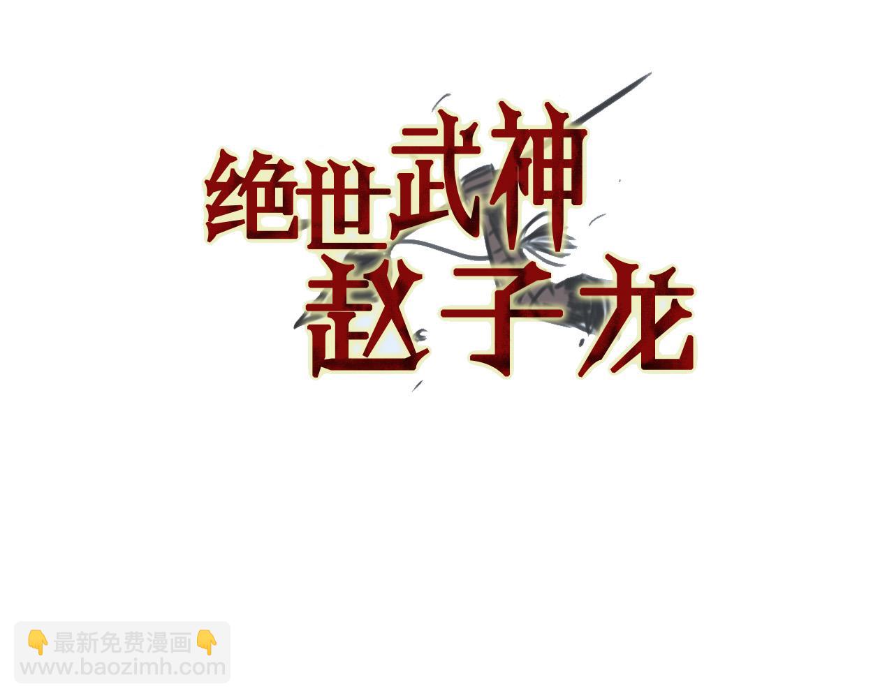 第36话 一对三2