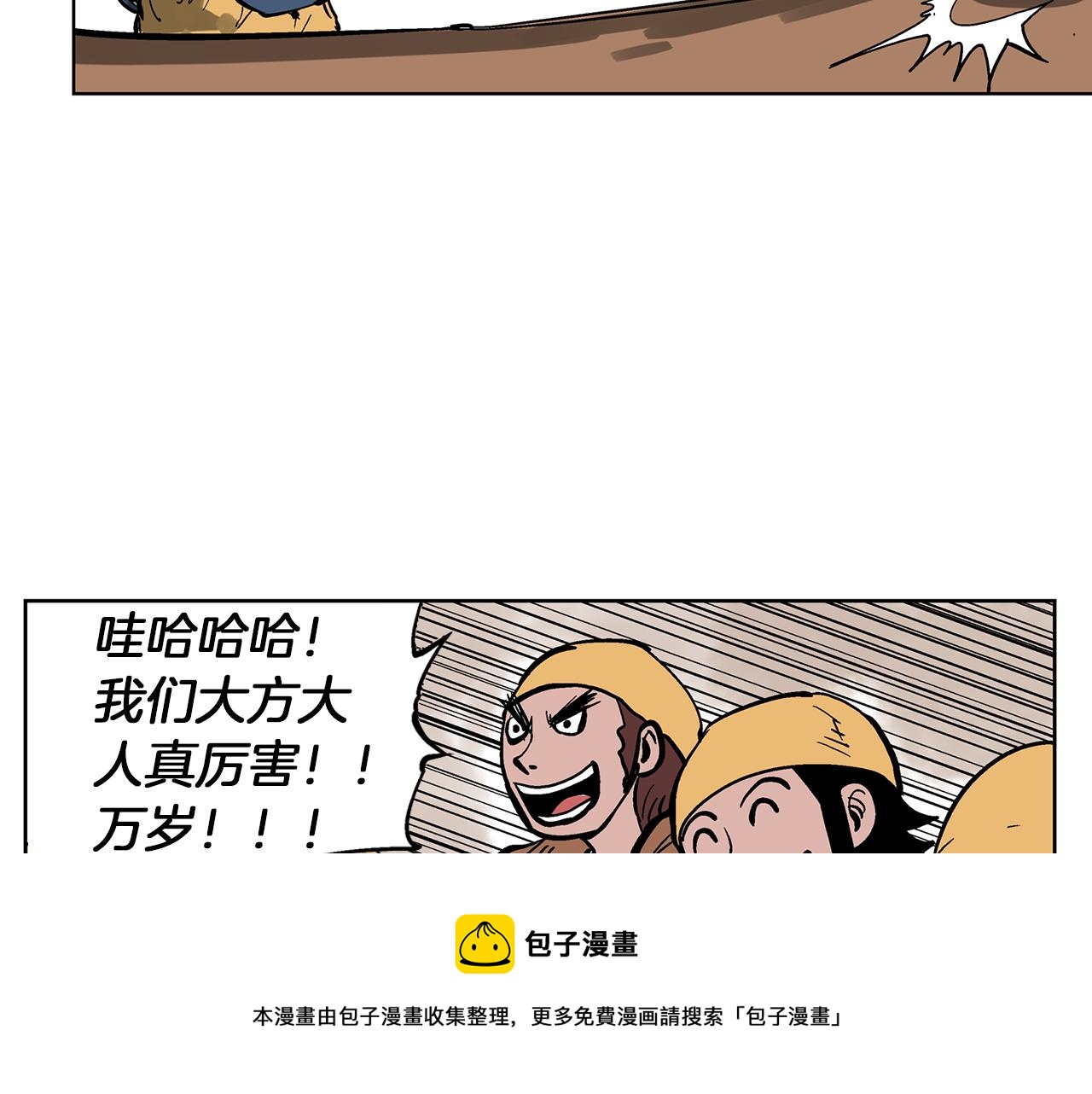 第36话 一对三24