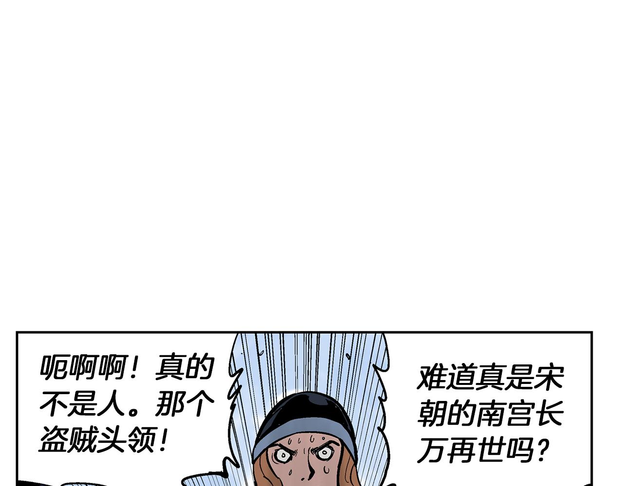 第36话 一对三34