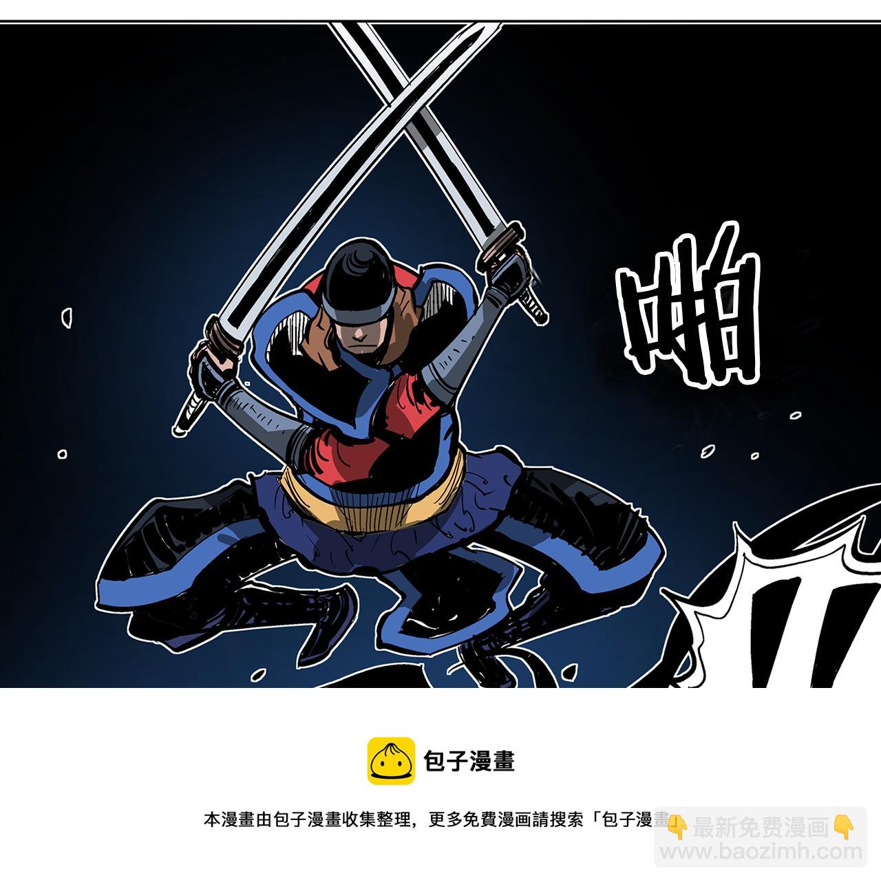 第36话 一对三4