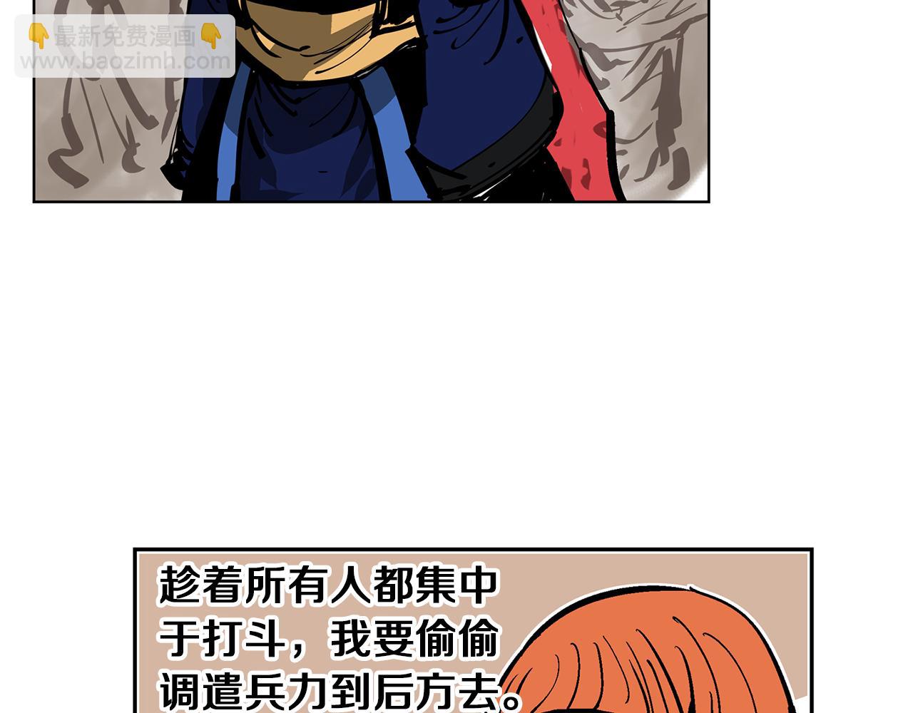 第36话 一对三41