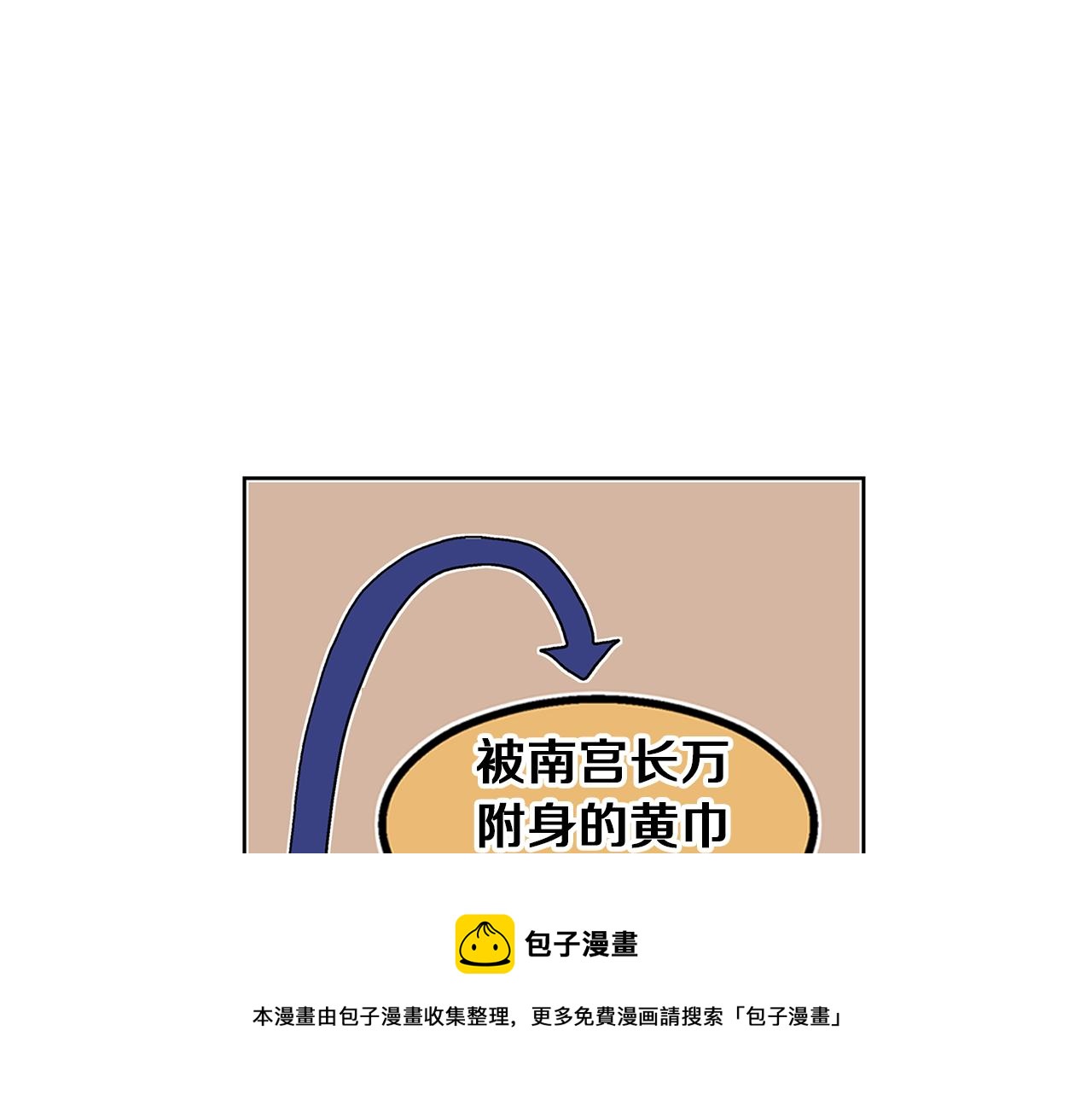 第36话 一对三44