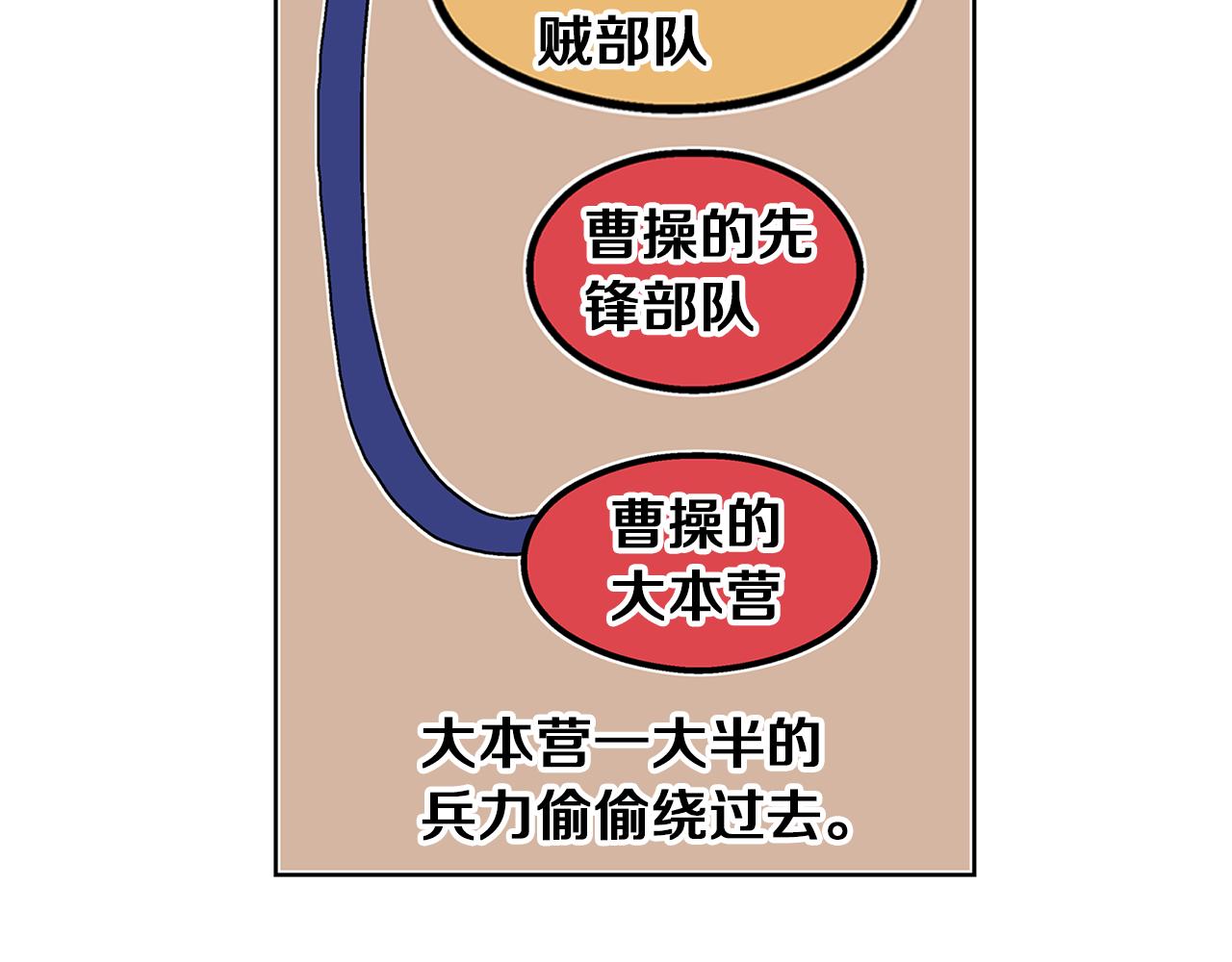 第36话 一对三45