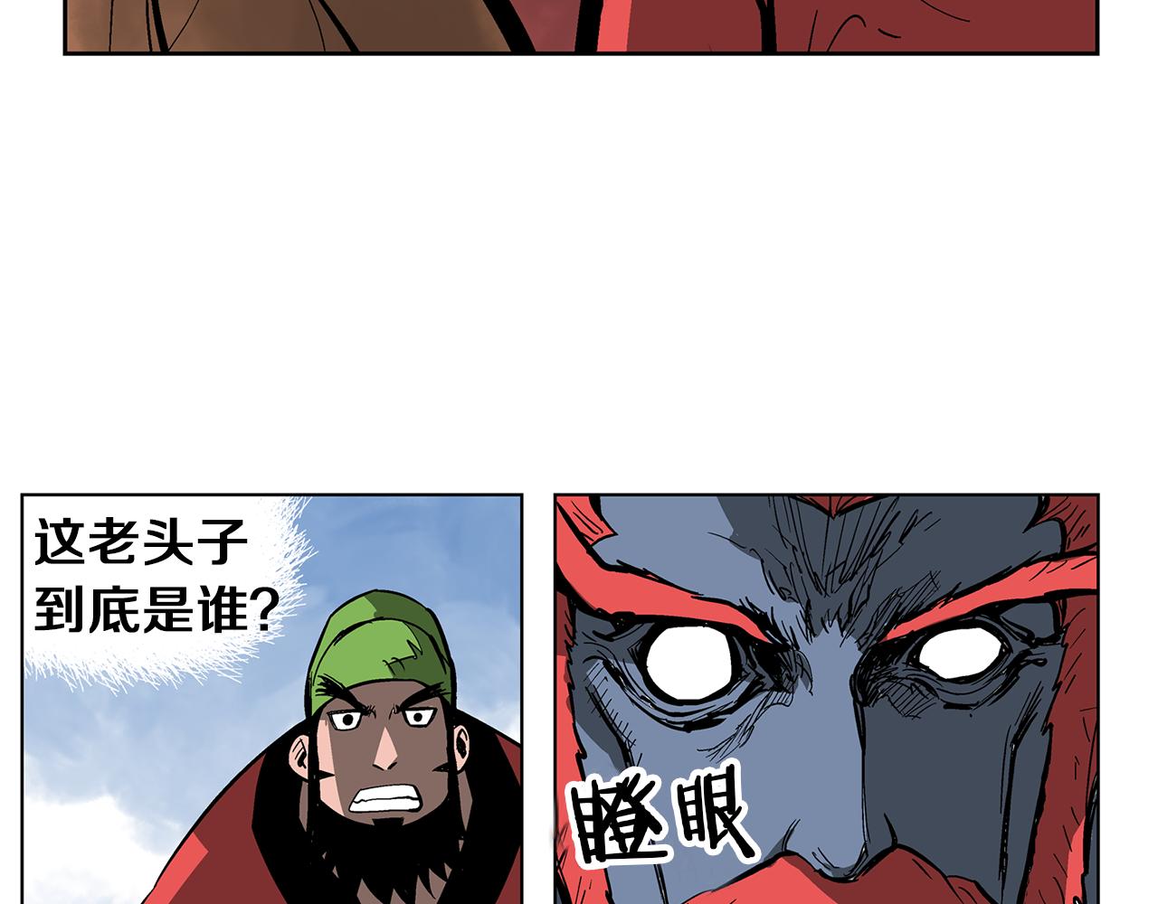 第36话 一对三55