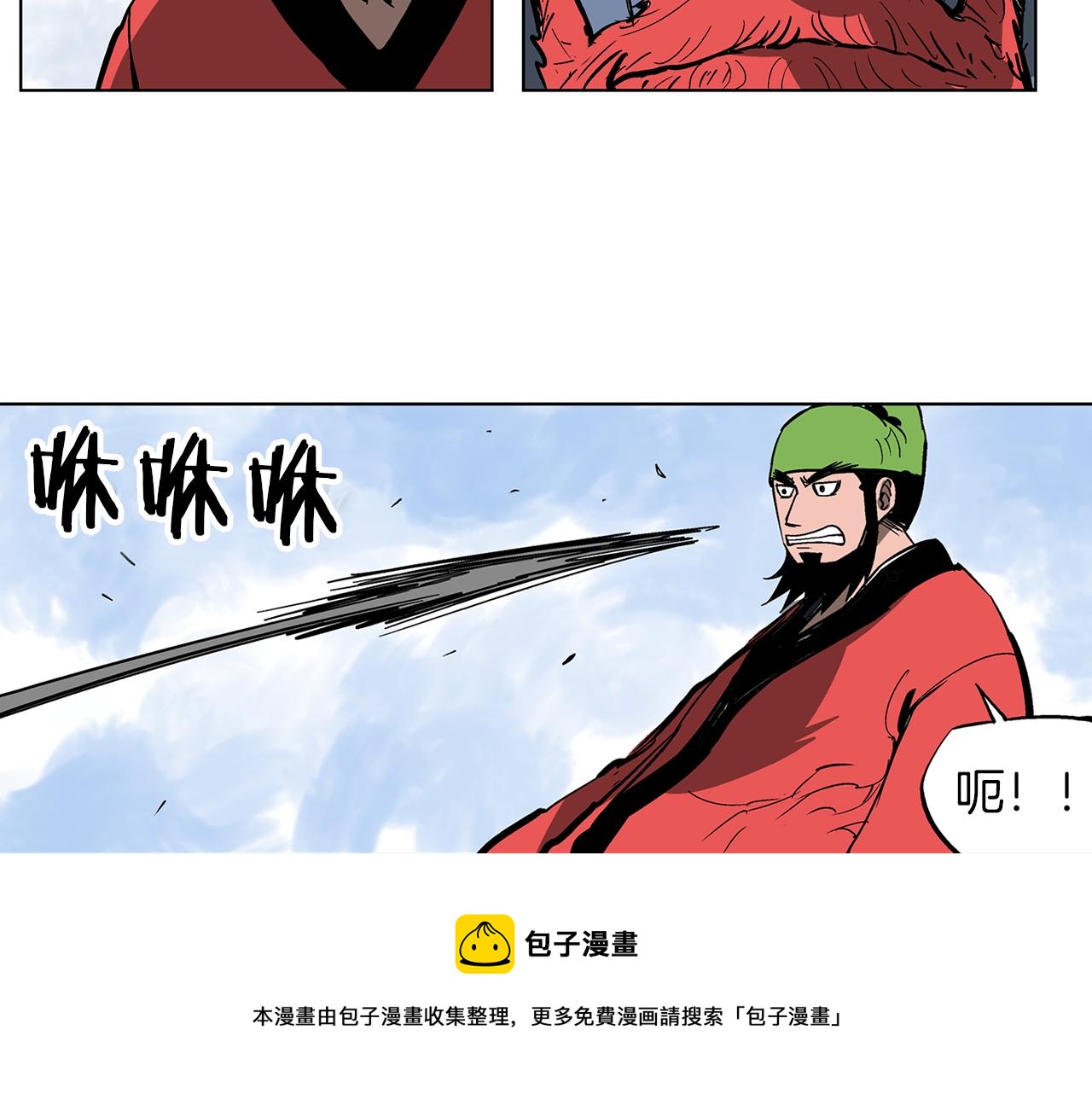 第36话 一对三56