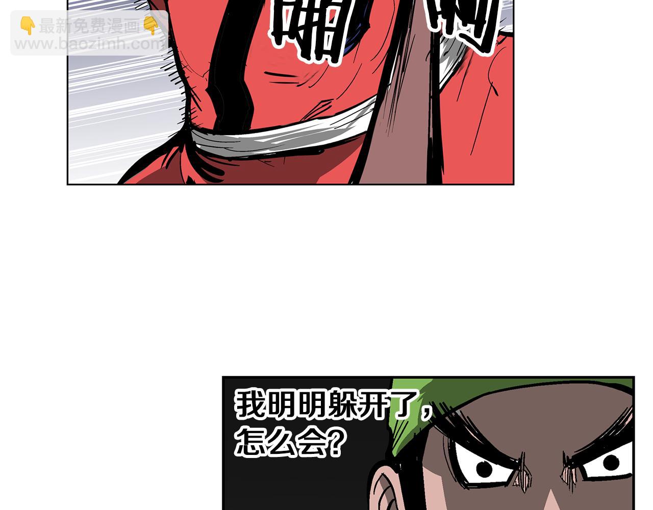 第36话 一对三58
