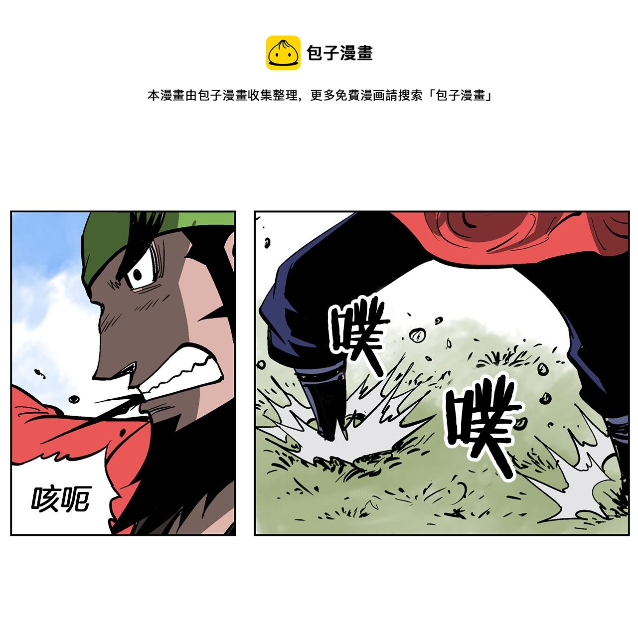 第36话 一对三64