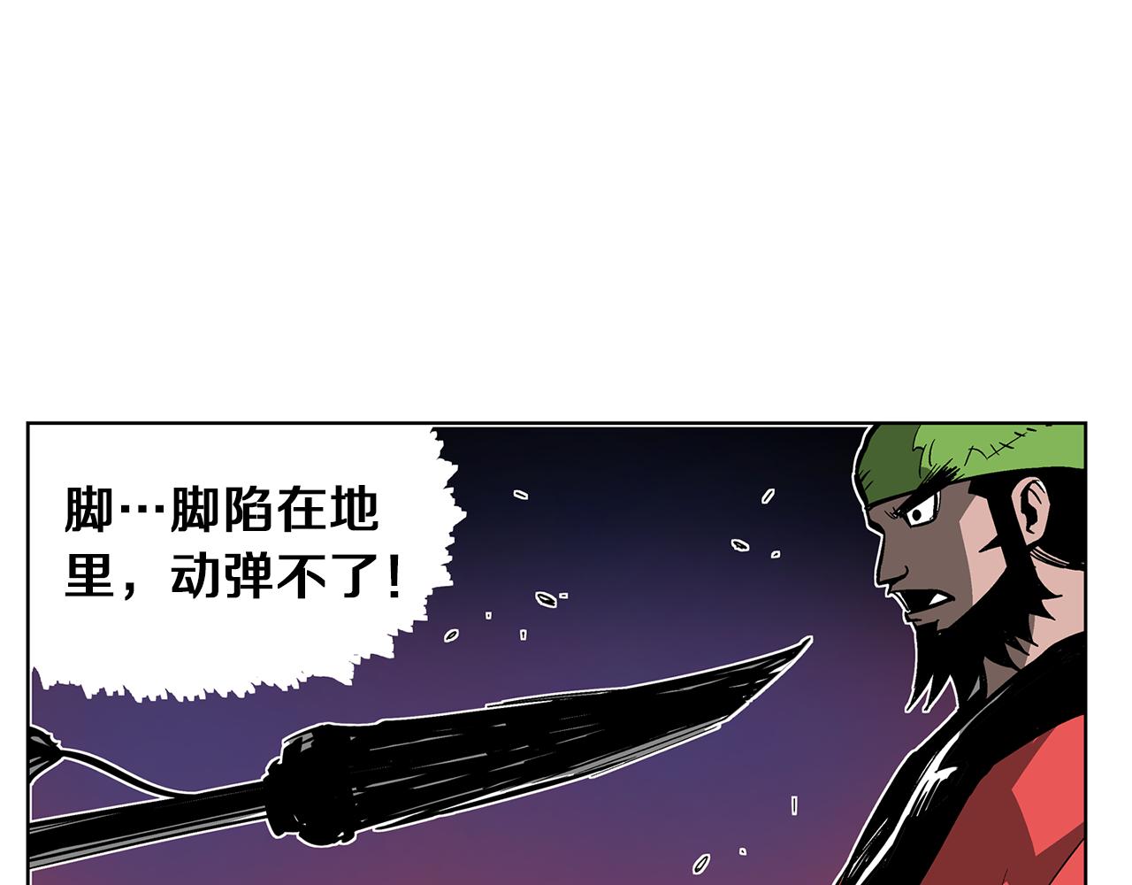 第36话 一对三66