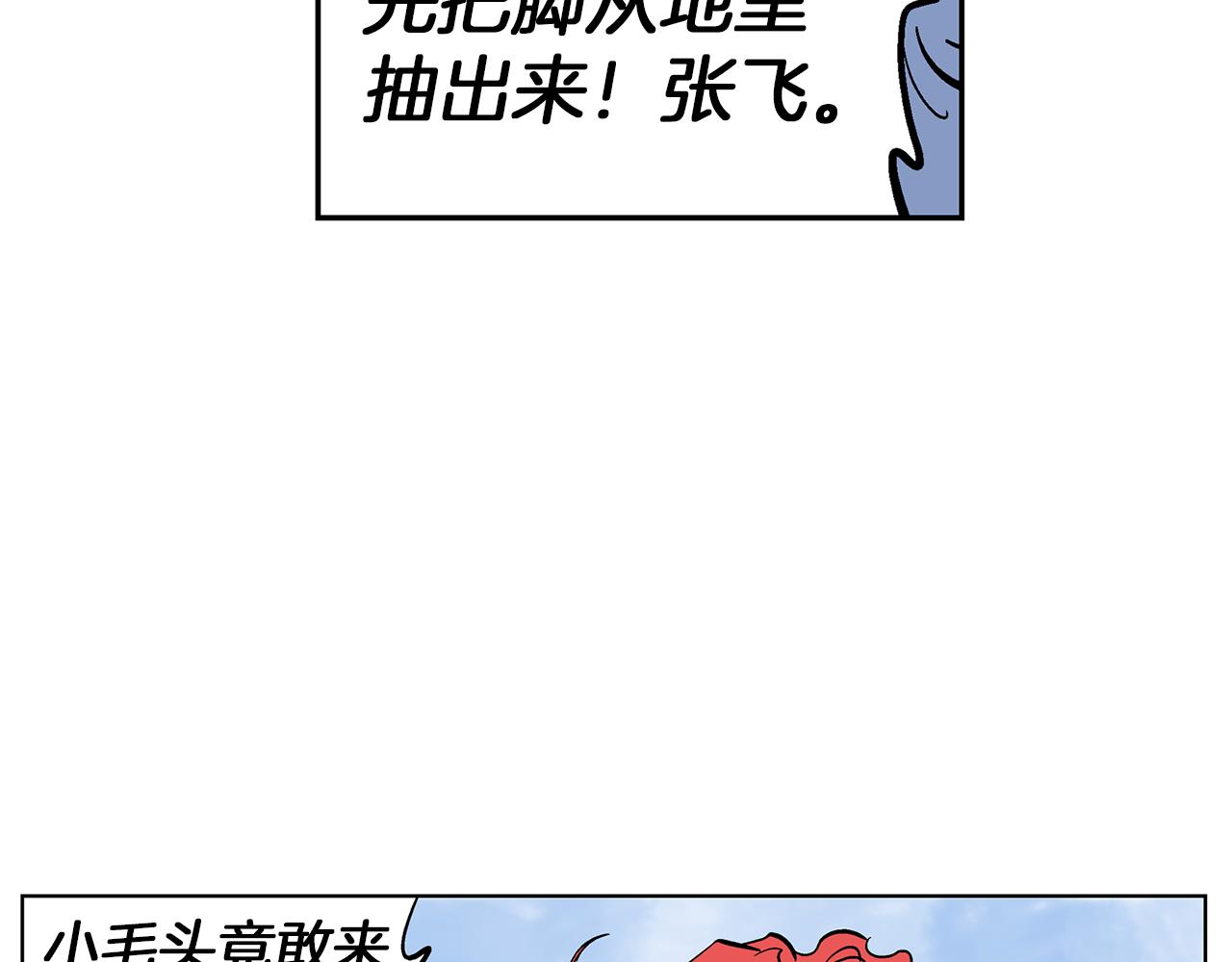 第36话 一对三75