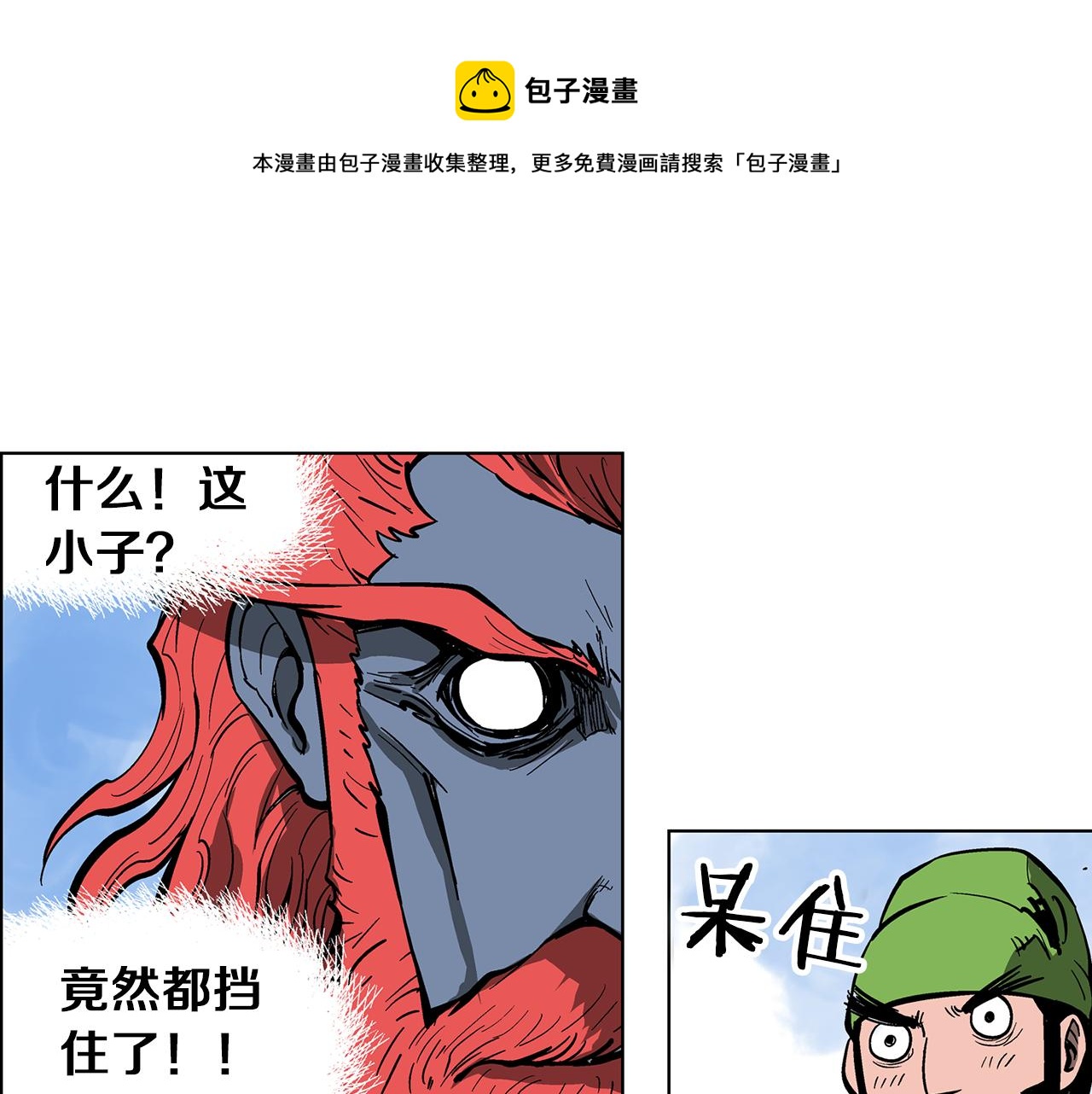 第36话 一对三84