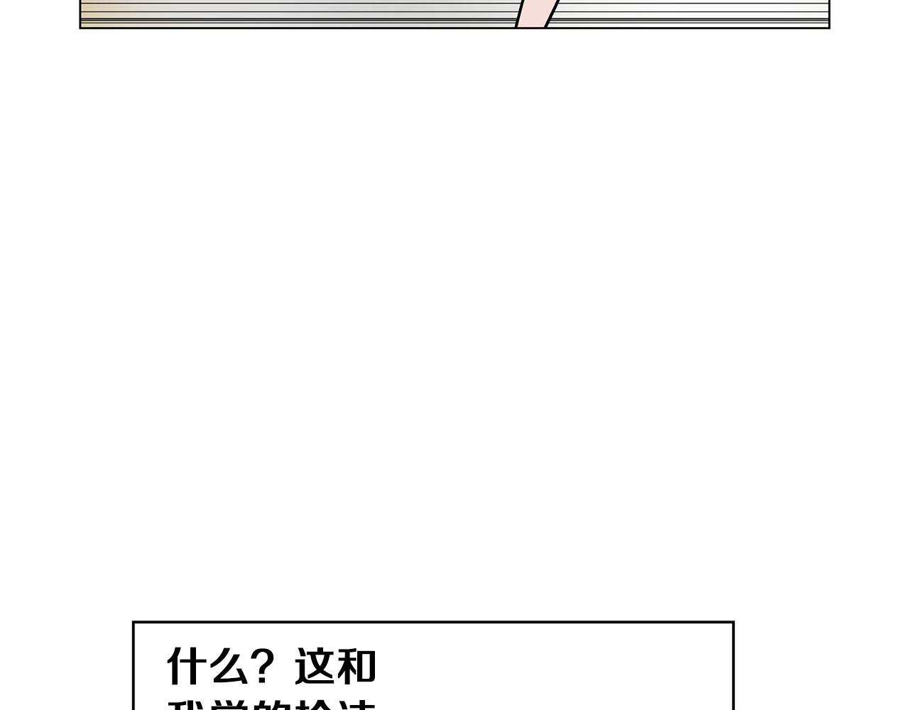 第36话 一对三89
