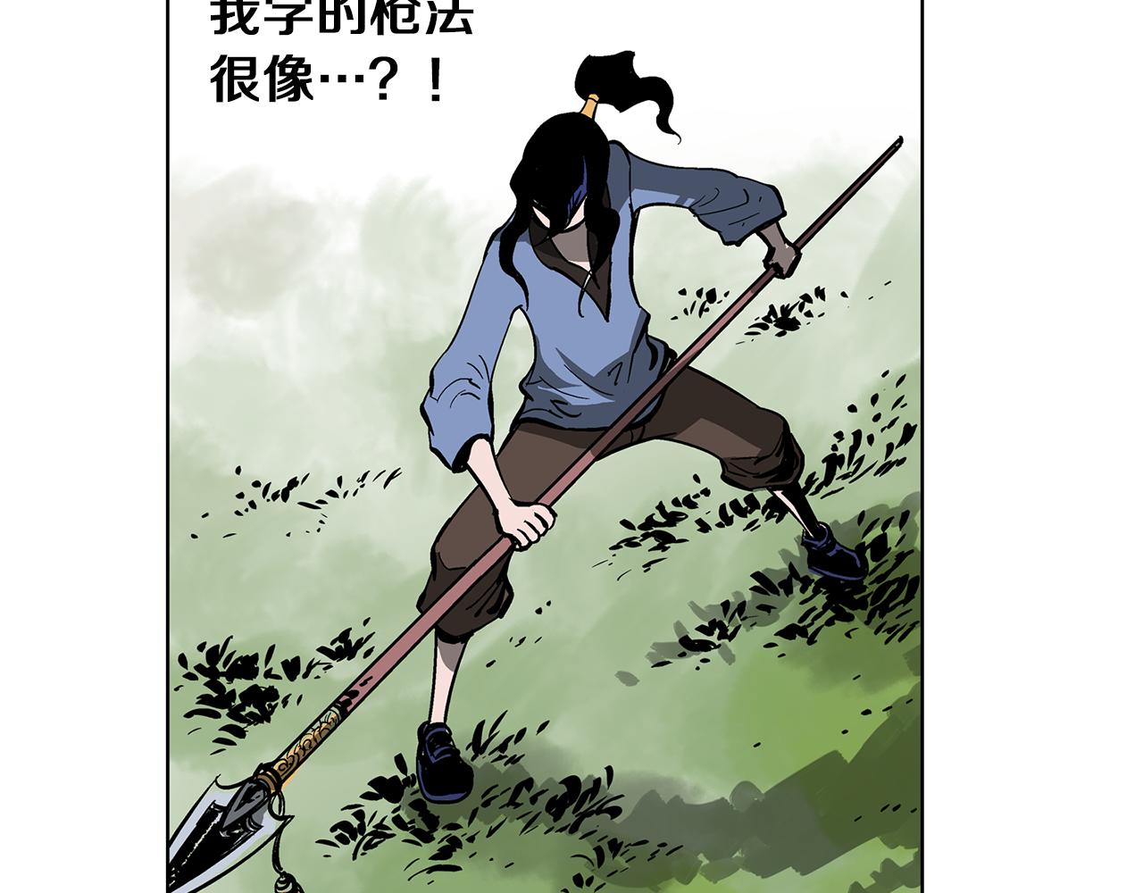 第36话 一对三90