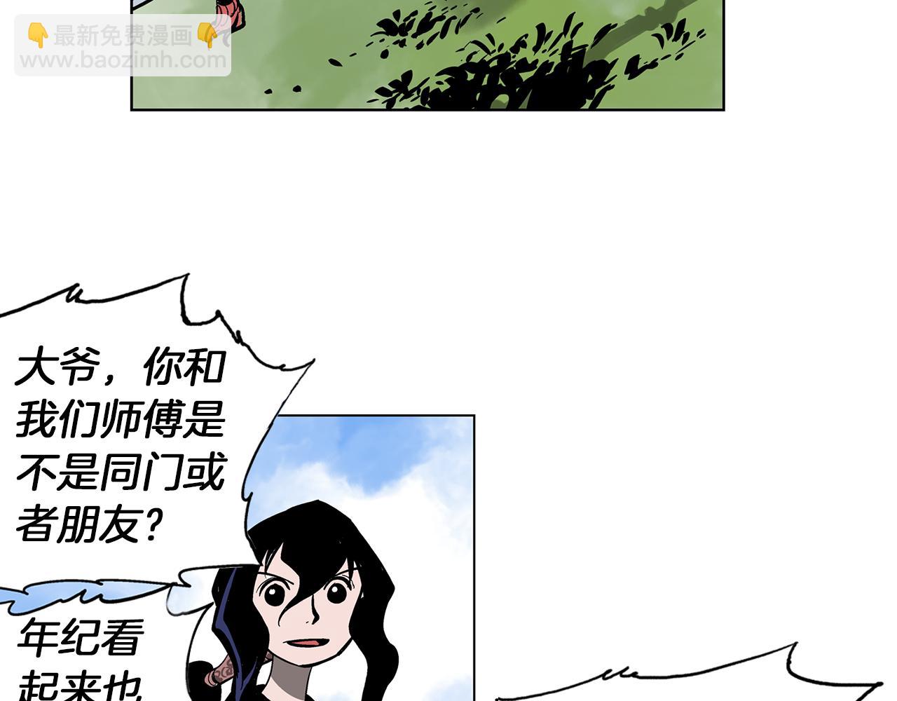 第36话 一对三91
