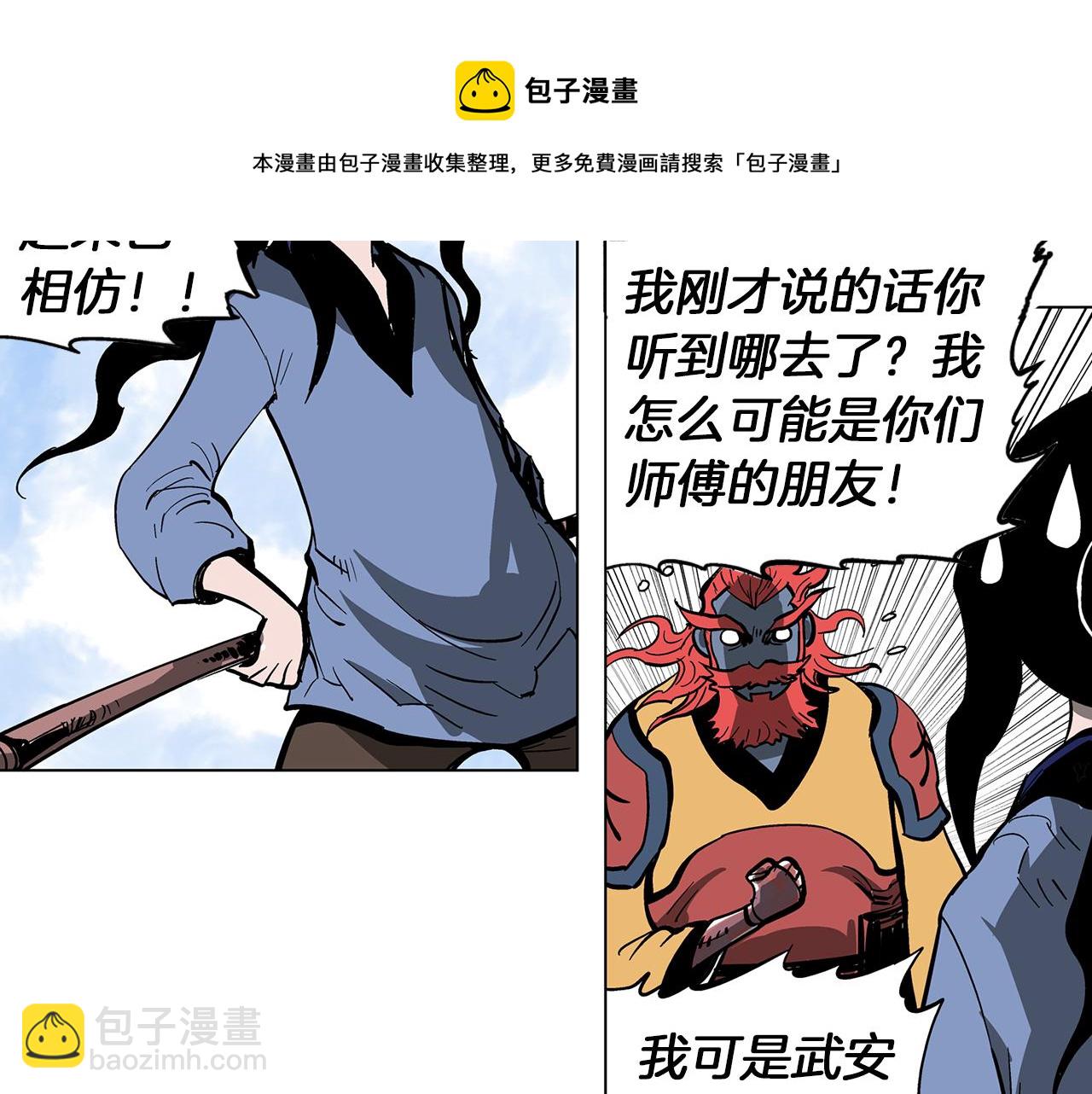 第36话 一对三92