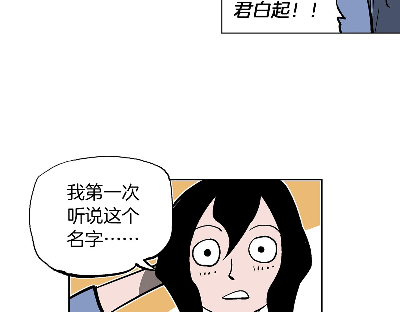第36话 一对三93