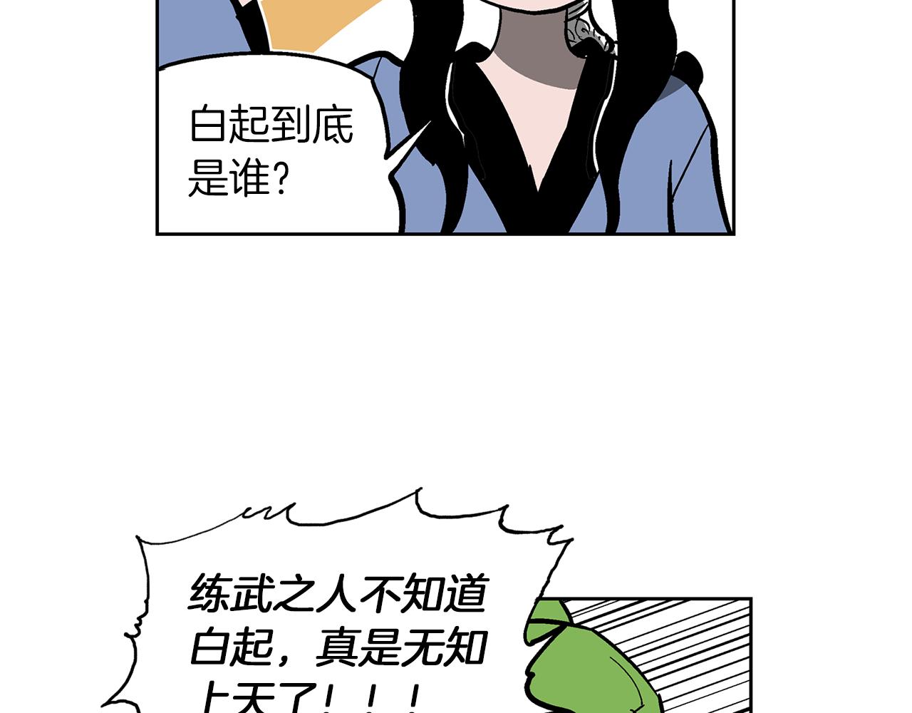 第36话 一对三94
