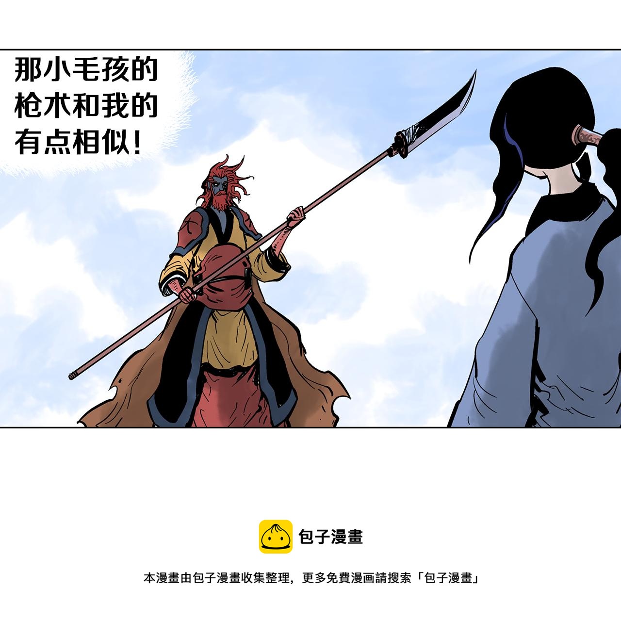 第36话 一对三96