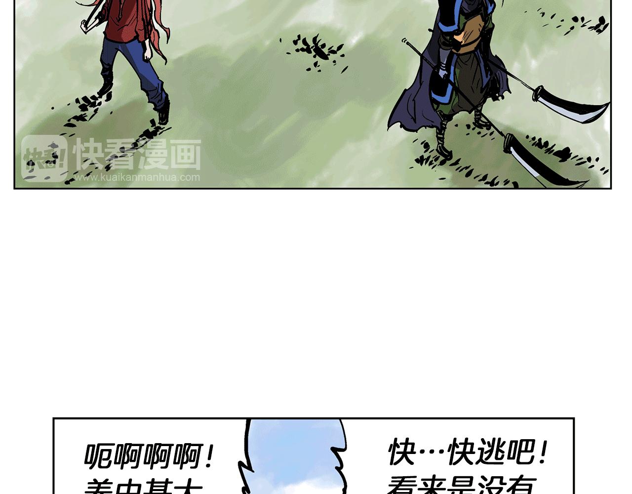 第37话 击杀古将102