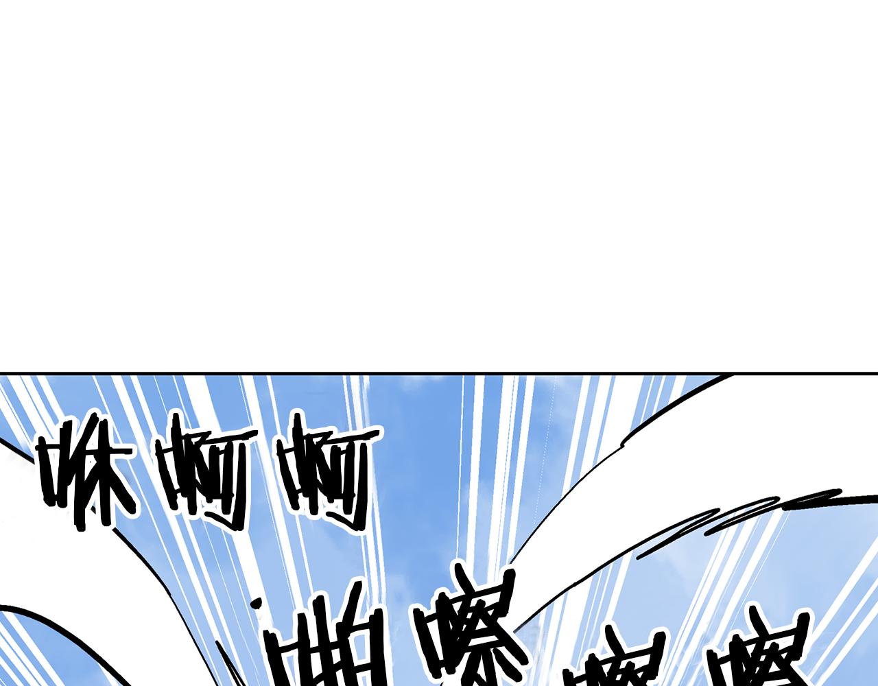 第37话 击杀古将11