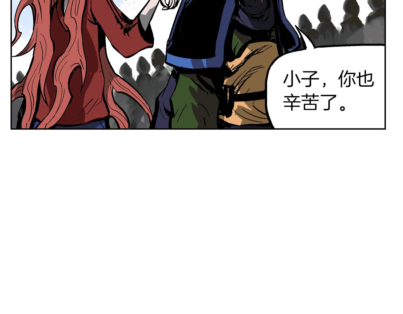 第37话 击杀古将115