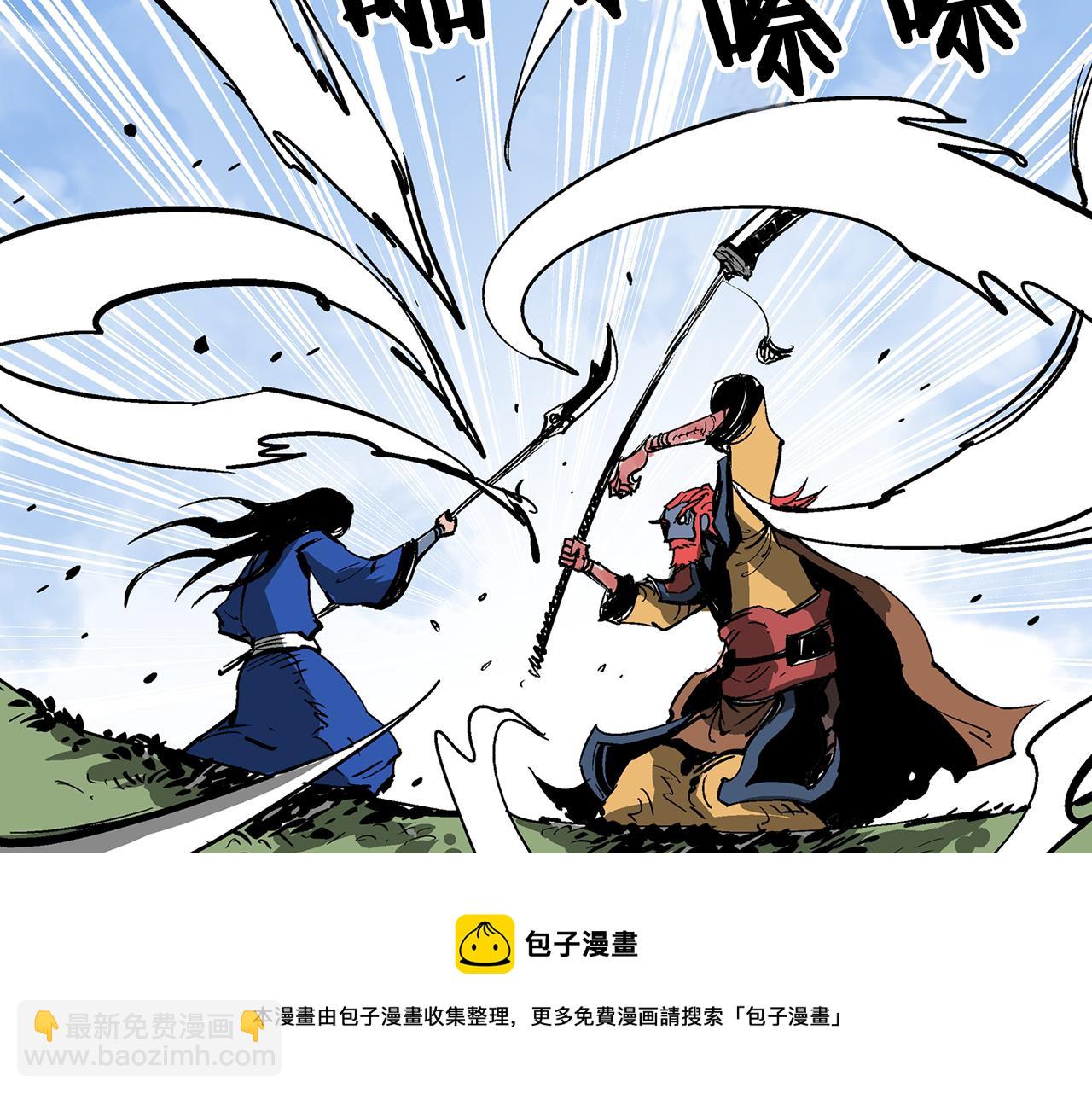 第37话 击杀古将12