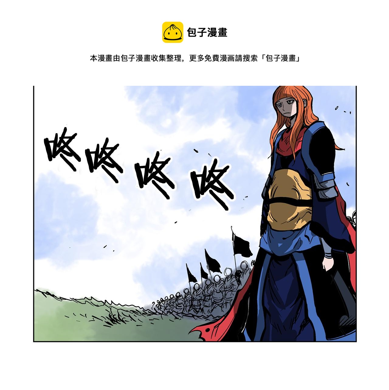 第37话 击杀古将120
