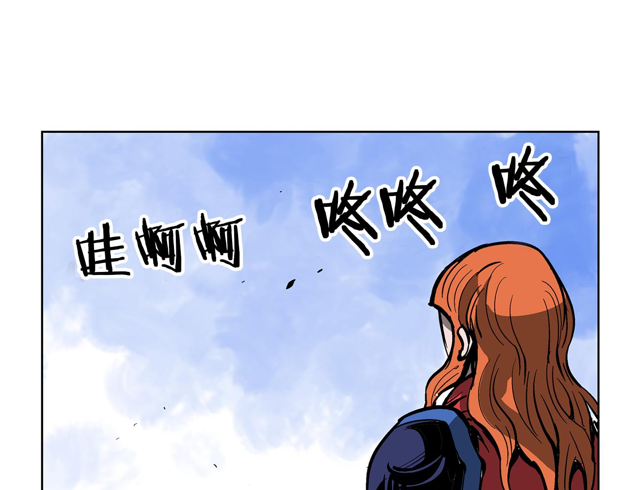 第37话 击杀古将121