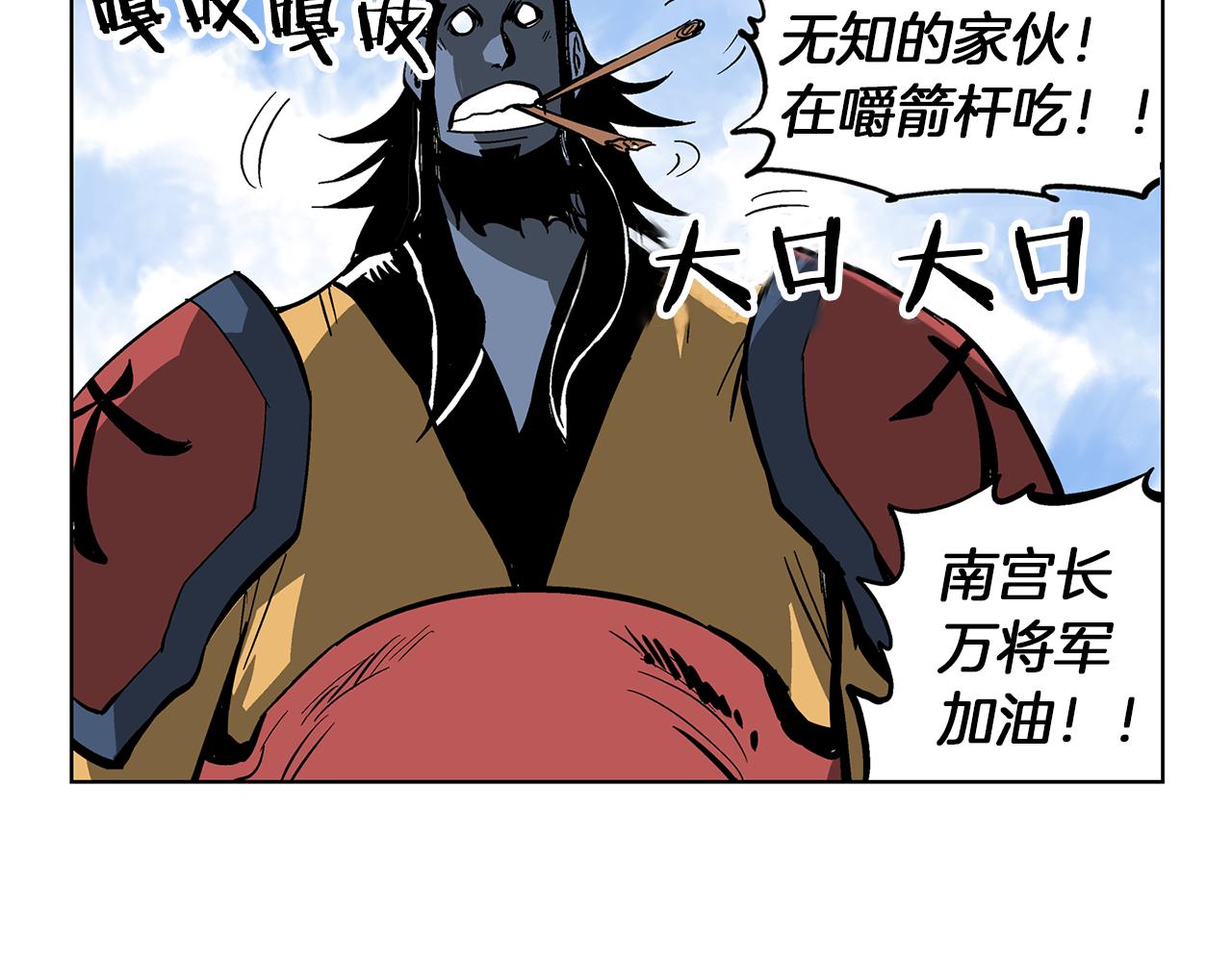 第37话 击杀古将123