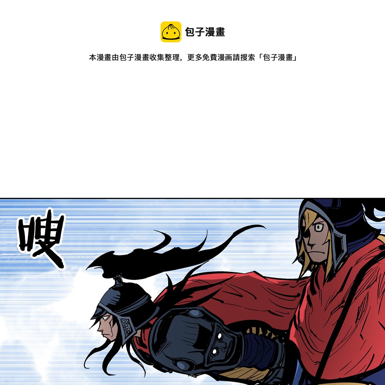第37话 击杀古将124