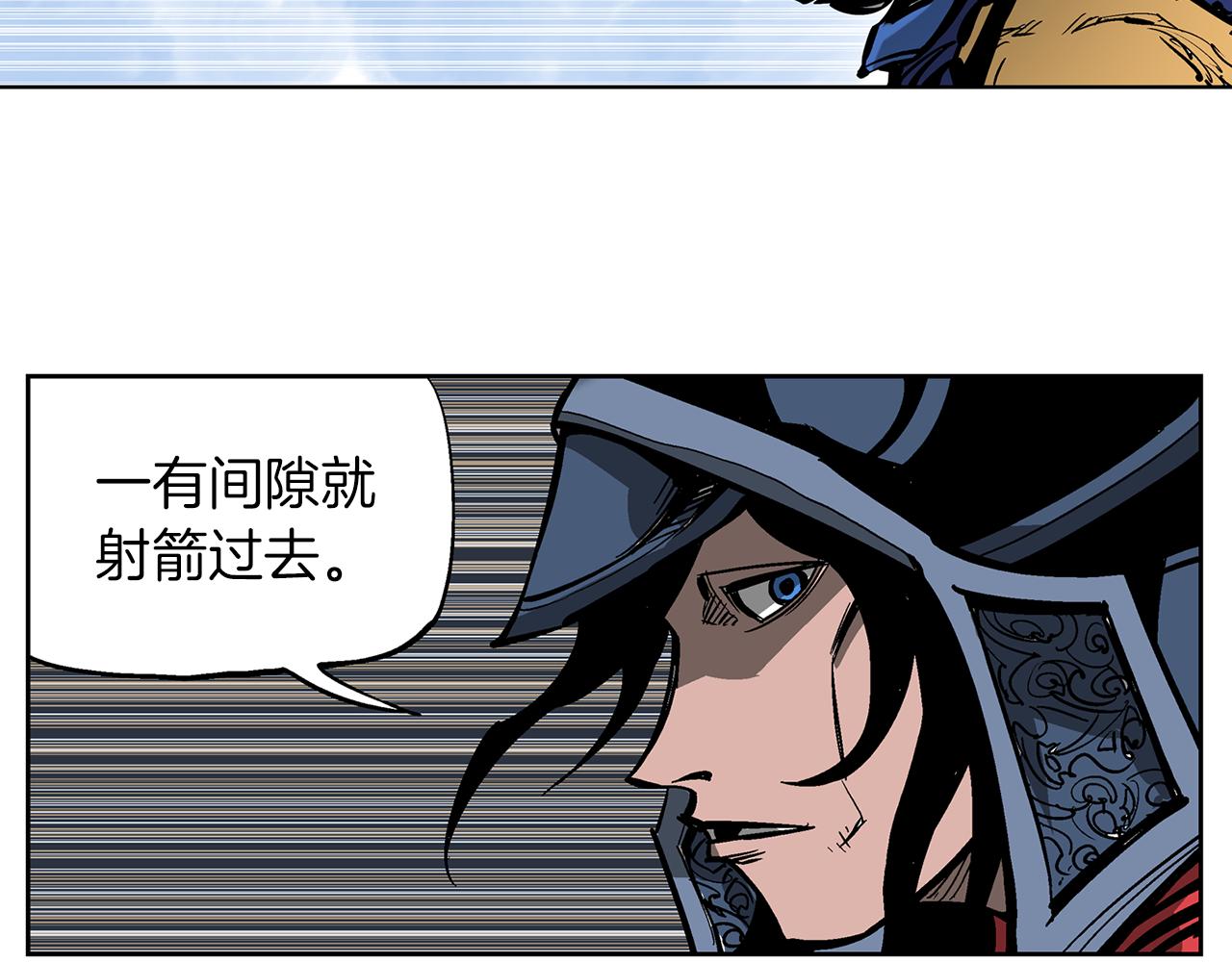 第37话 击杀古将125