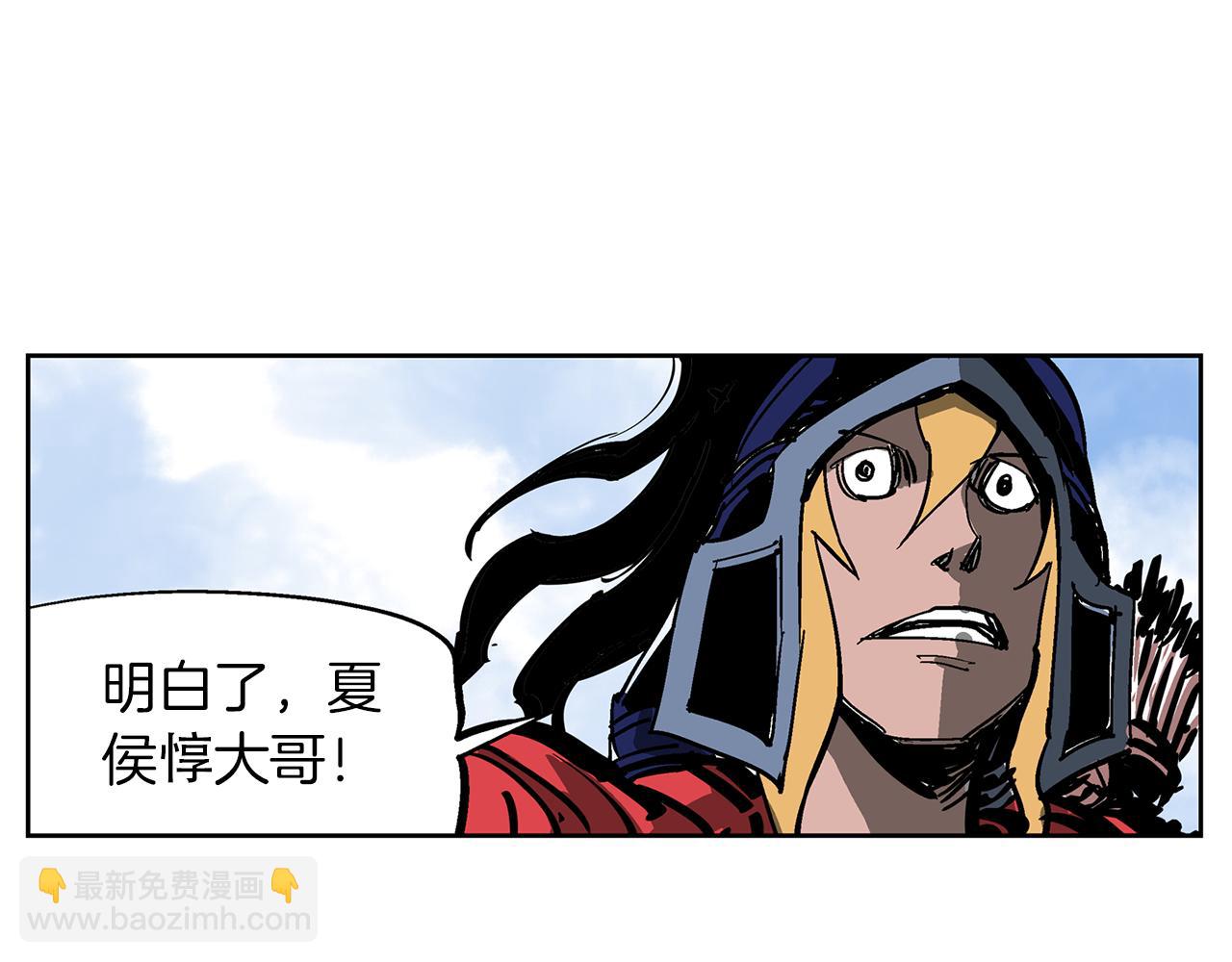 第37话 击杀古将126