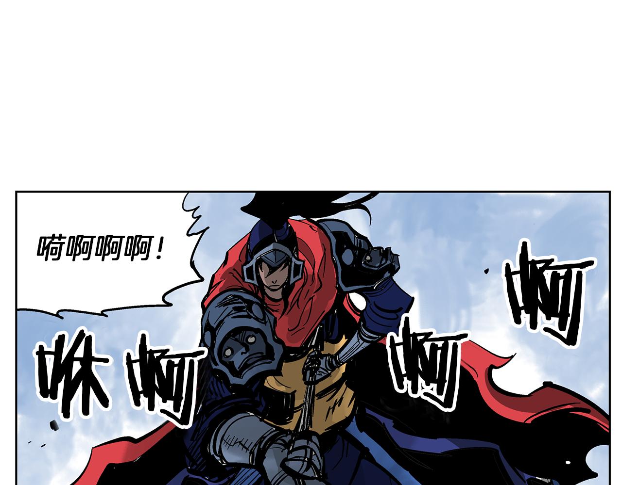 第37话 击杀古将127