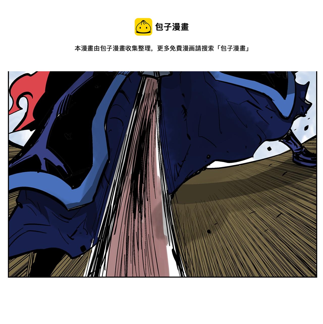第37话 击杀古将128