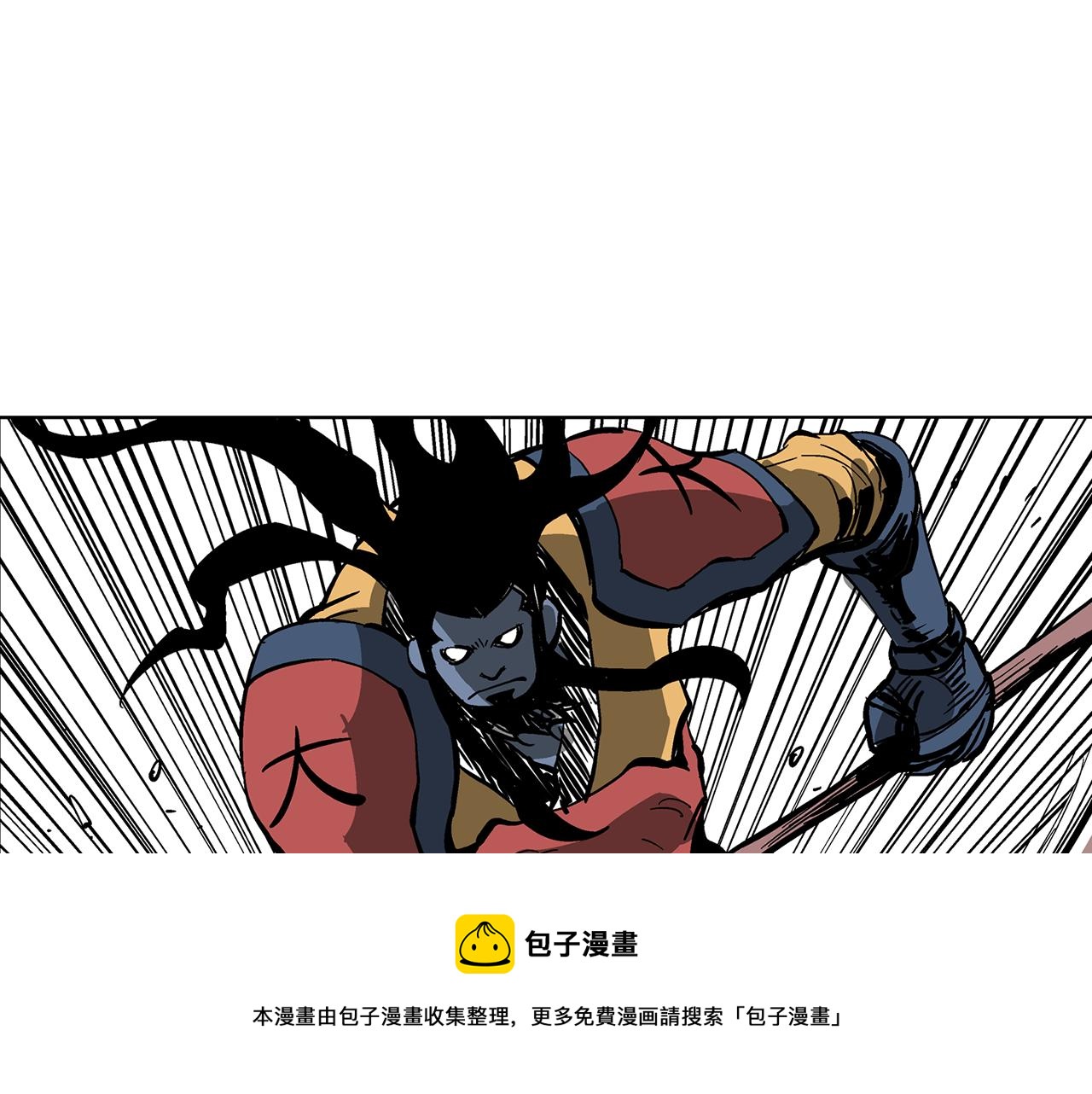 第37话 击杀古将132