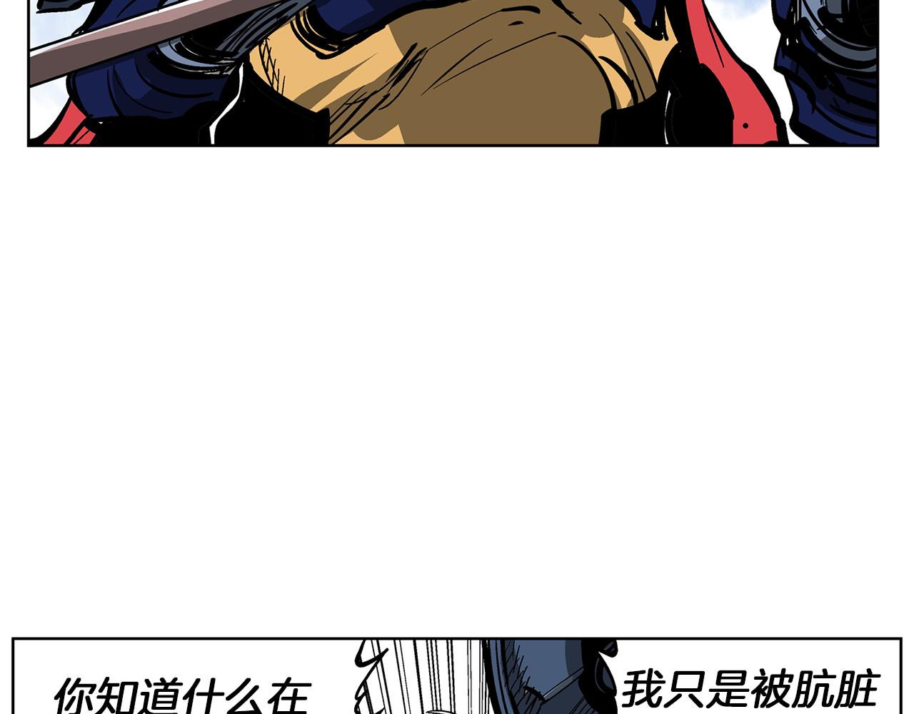 第37话 击杀古将139