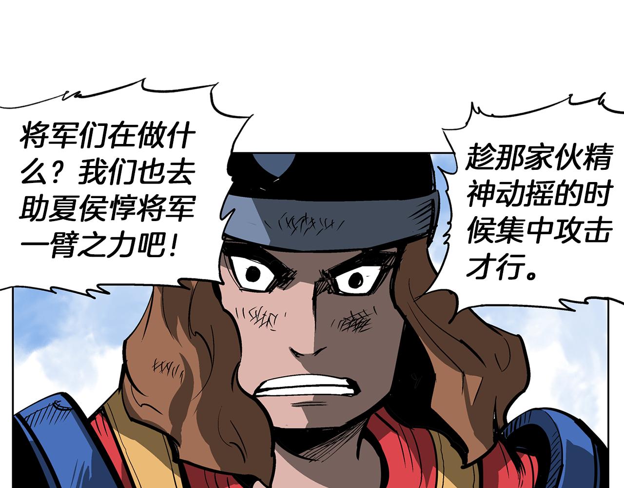 第37话 击杀古将147